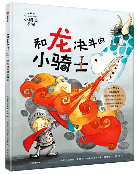 制定科学的篮球训练与休息计划_0
